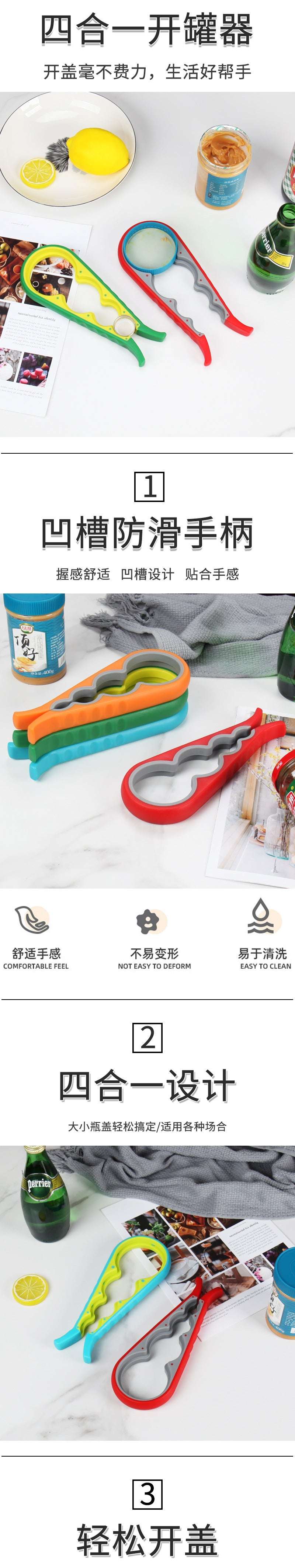2 X Jar Opener Bottle Opener for Weak Hands, 4 in 1 Multi Function Can Opener Bottle Opener Kit with Silicone Handle Easy to Use for Children, Elderly and Arthritis Sufferers