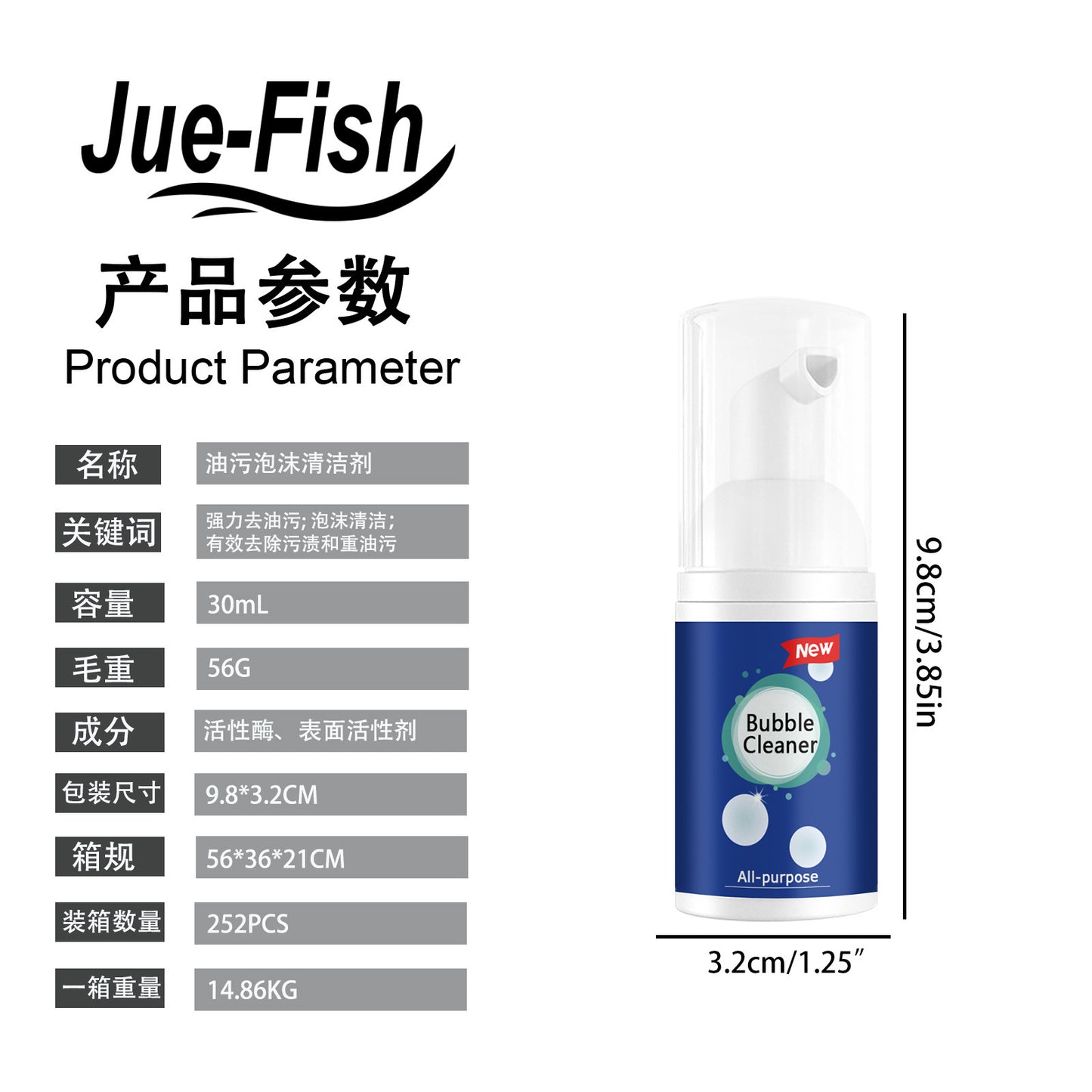 Jue-Fish oil stain foam cleaner kitchen range hood rust stove heavy oil stain cleaning and decontamination