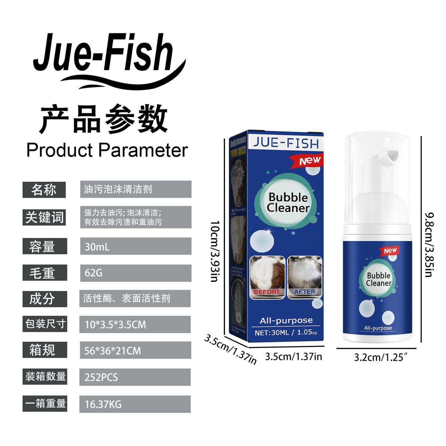 Jue-Fish oil stain foam cleaner kitchen range hood rust stove heavy oil stain cleaning and decontamination